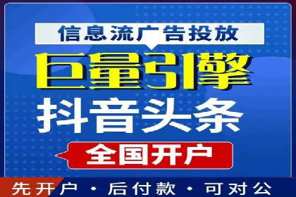 抖音信息流广告的创意元素与制作技巧探讨