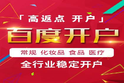 百度推广效果评估：案例解析数据优化
