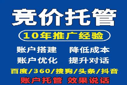 移动端推广信息流：广告主的成功之路