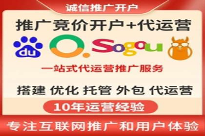 百度SEM竞价案例：如何实现低成本高回报？